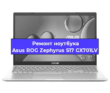 Замена процессора на ноутбуке Asus ROG Zephyrus S17 GX701LV в Перми